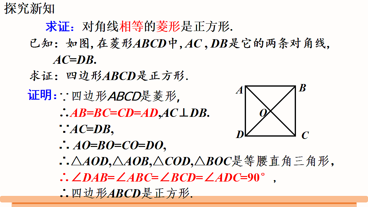 18420957第5页