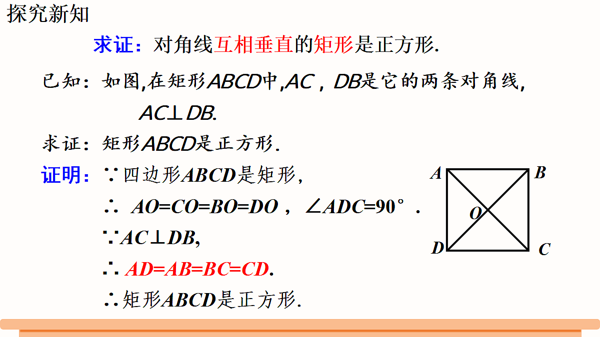 18420957第7页