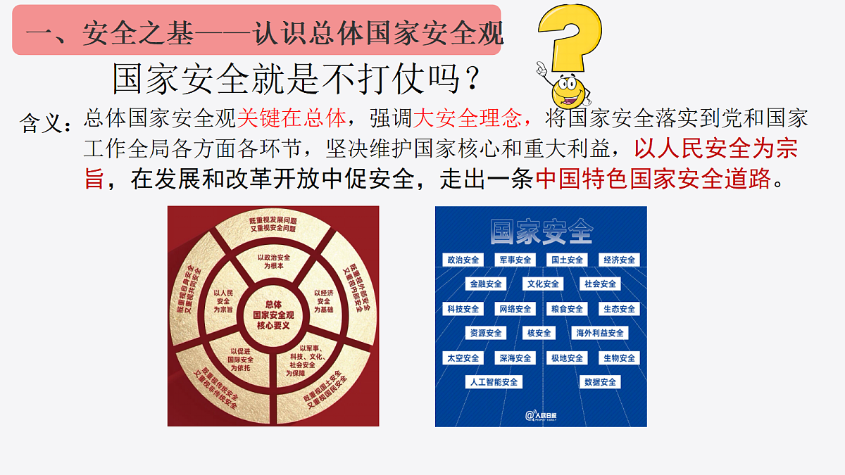 18421030第5页