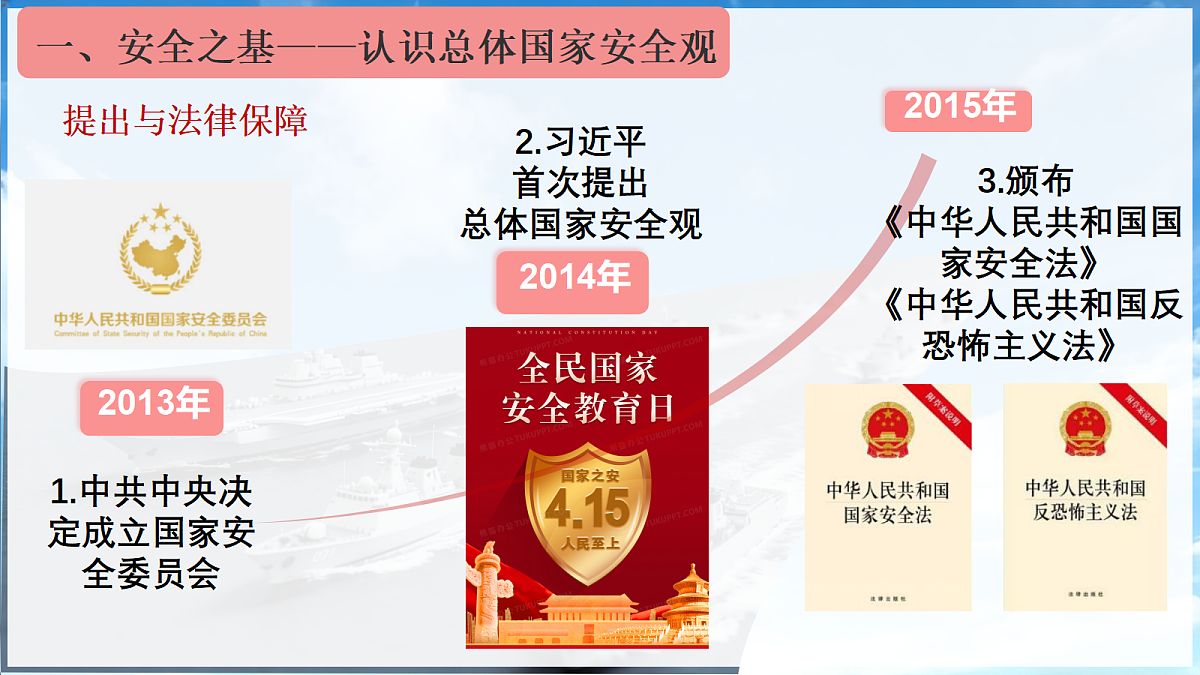 18421030第7页
