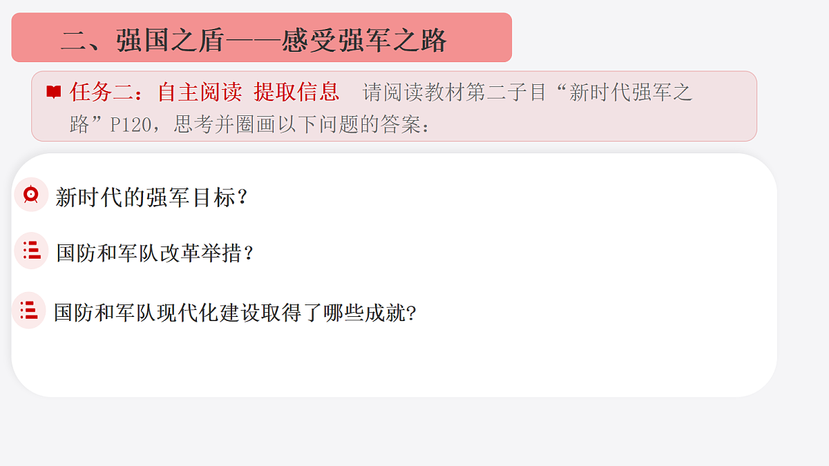18421030第8页