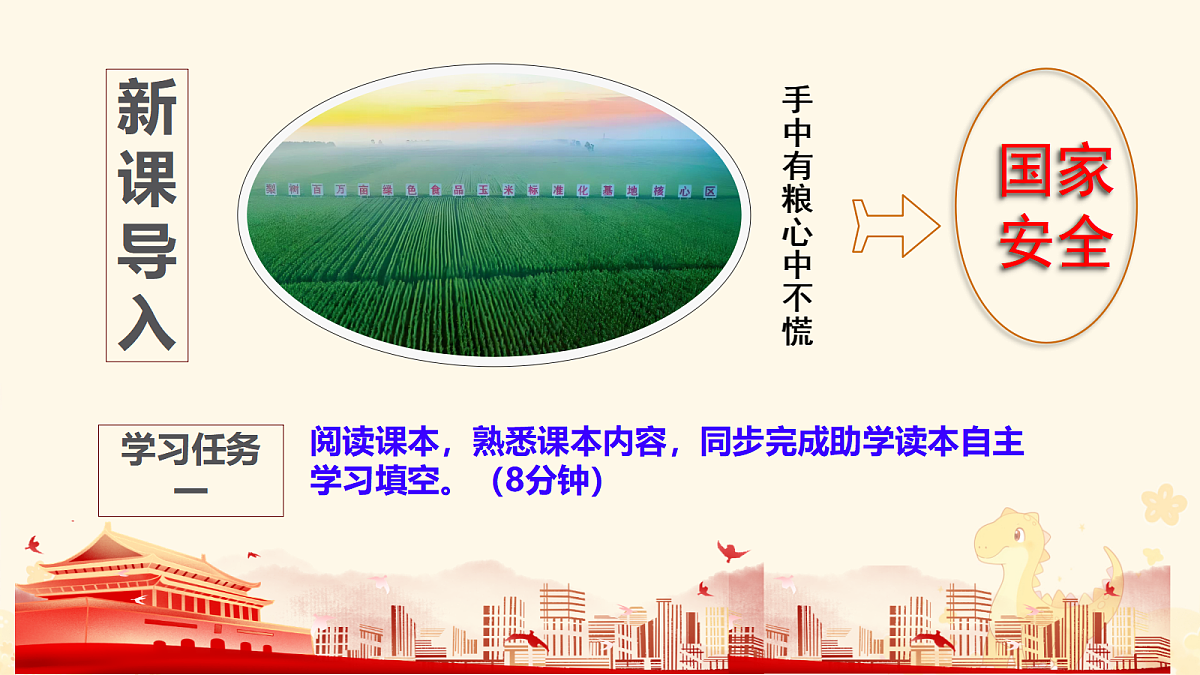 18421034第2页