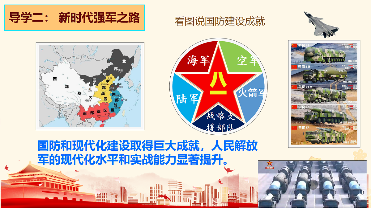 18421034第5页