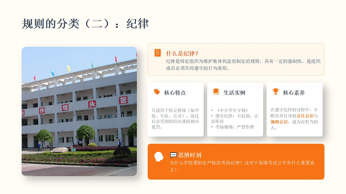 18421252第6页