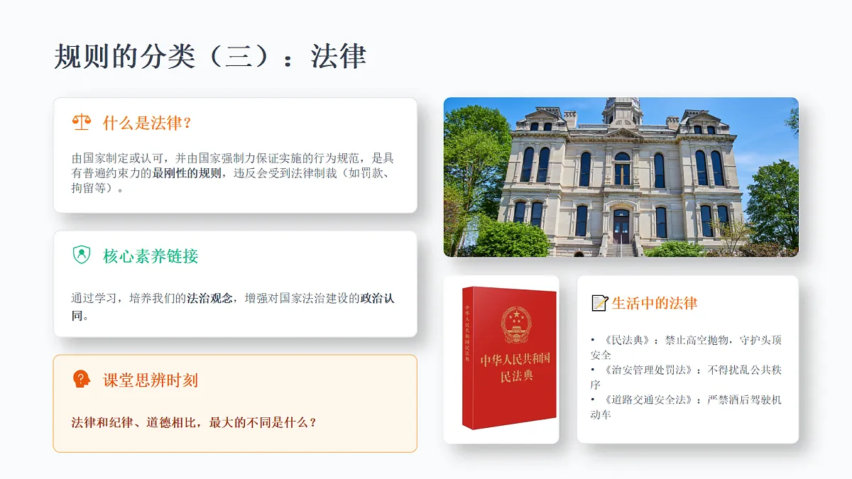 18421252第7页