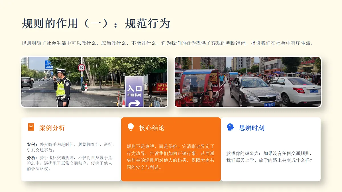 18421252第8页