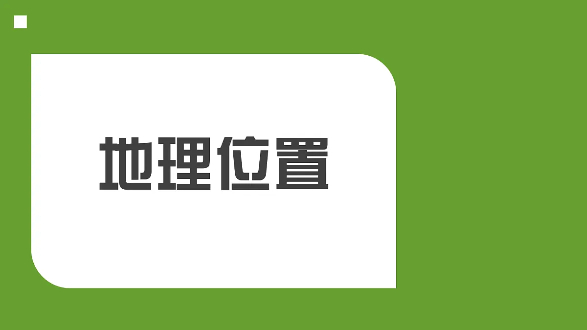 18421329第1页