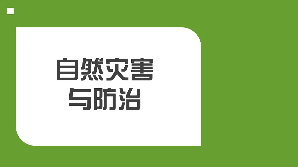 18421331第1页