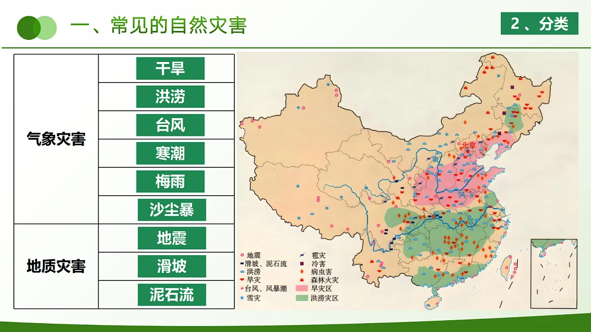 18421331第4页
