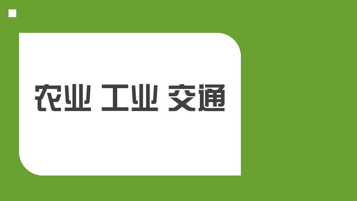18421332第1页