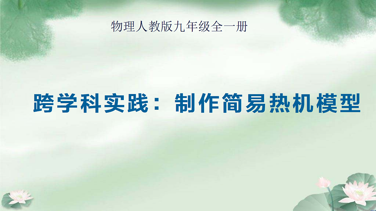 18421495第1页