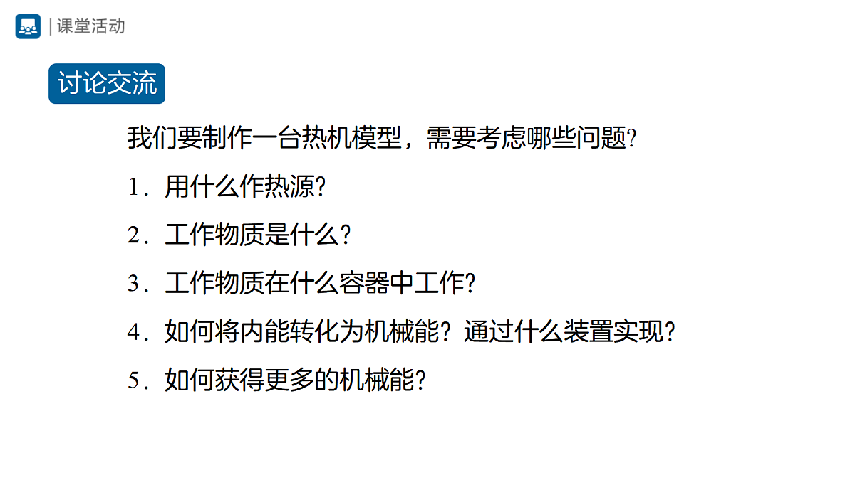 18421495第8页