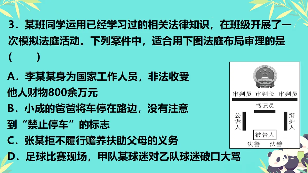 18421522第4页
