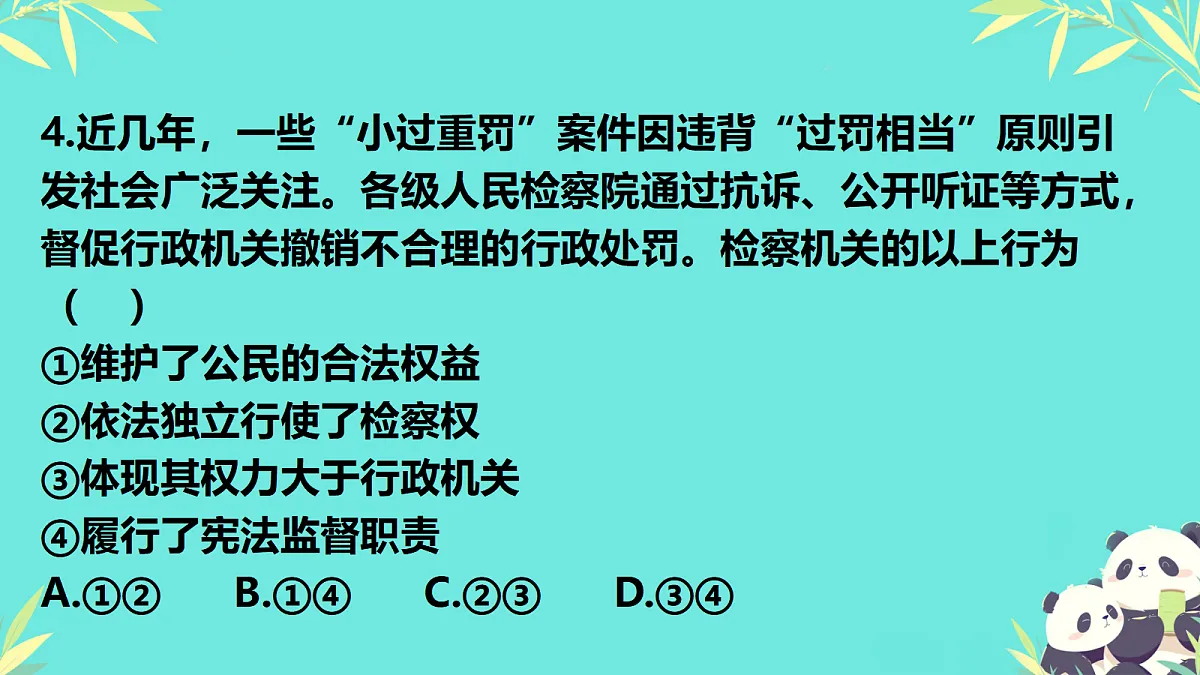 18421522第5页