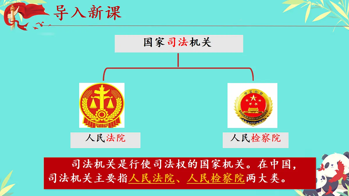 18421522第6页
