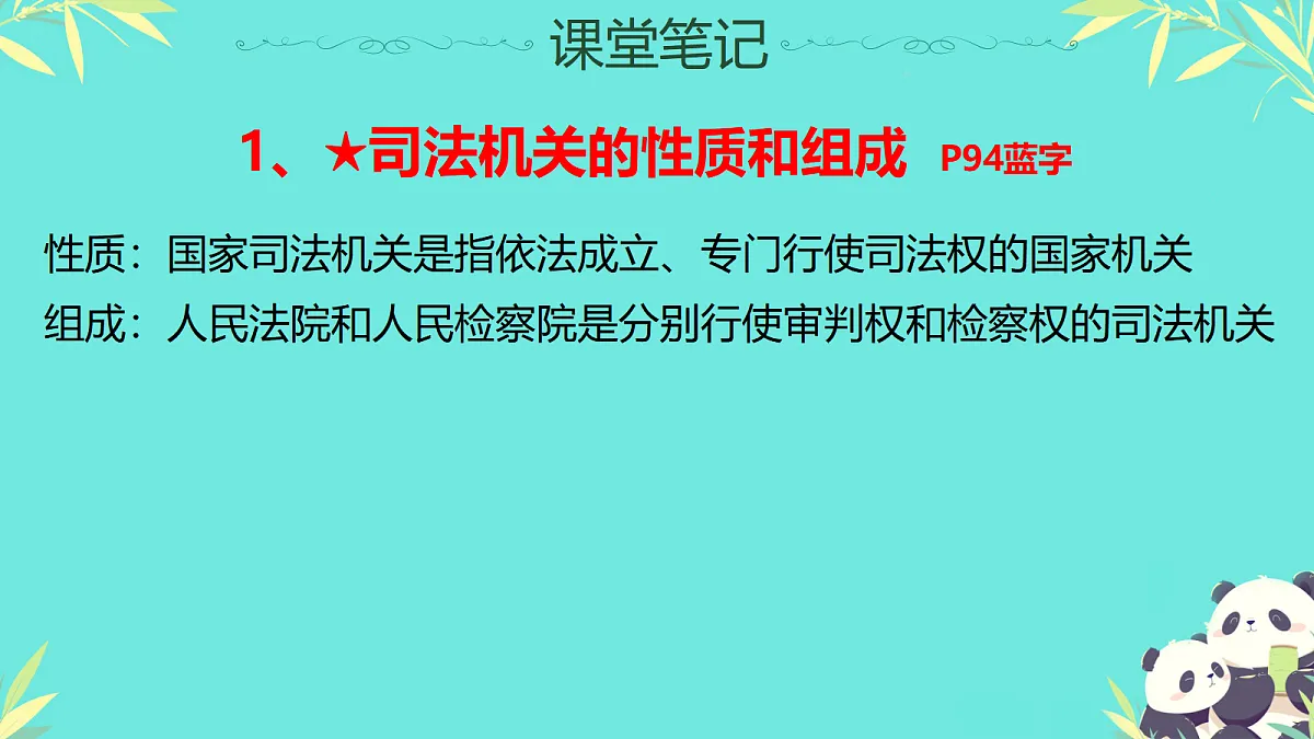 18421522第7页