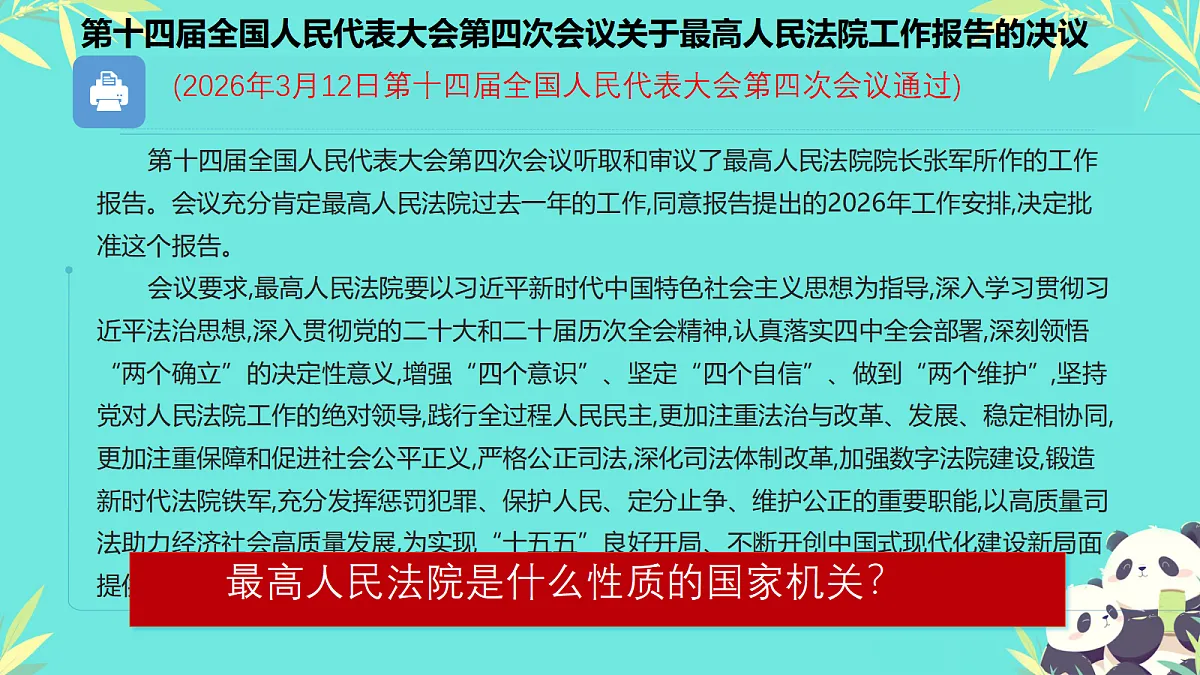 18421522第8页