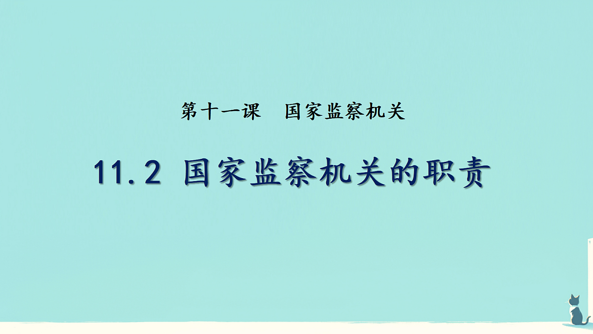 18421524第1页