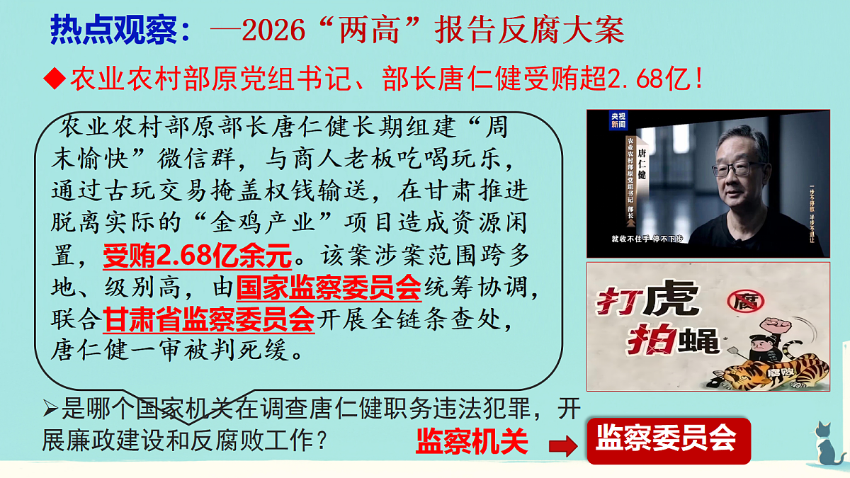 18421524第3页