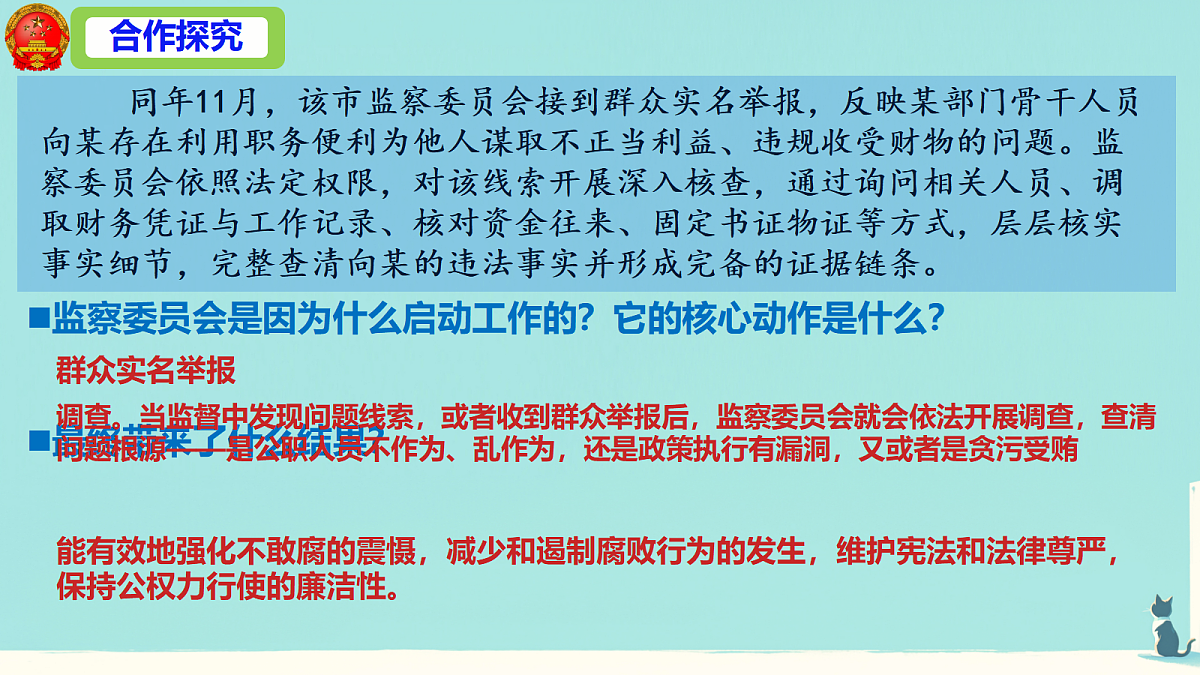 18421524第7页