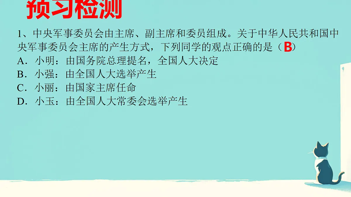 18421527第2页