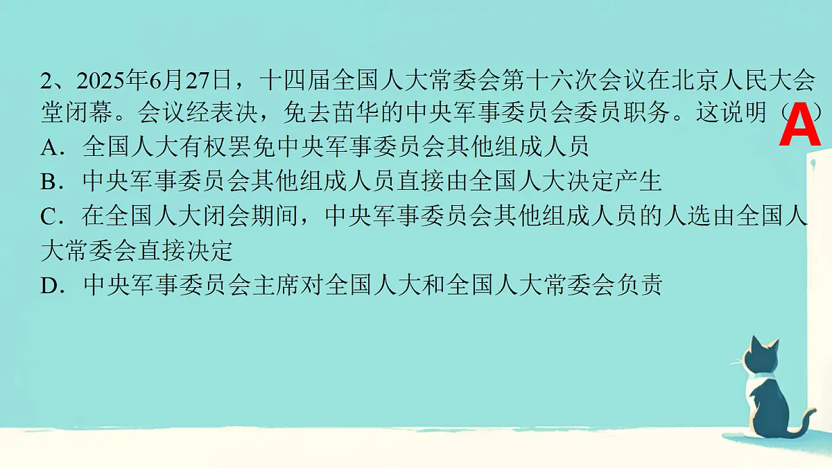 18421527第3页