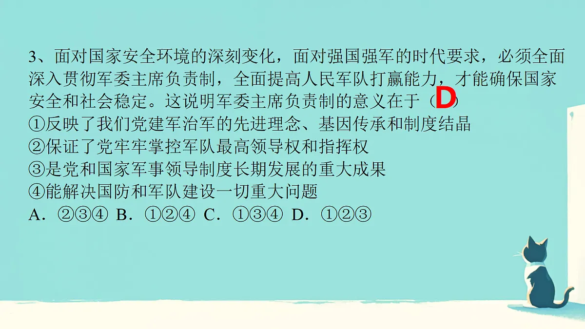 18421527第4页