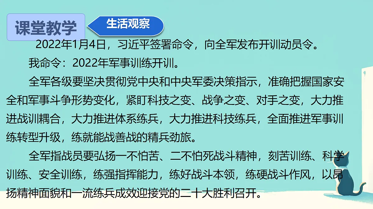 18421527第5页