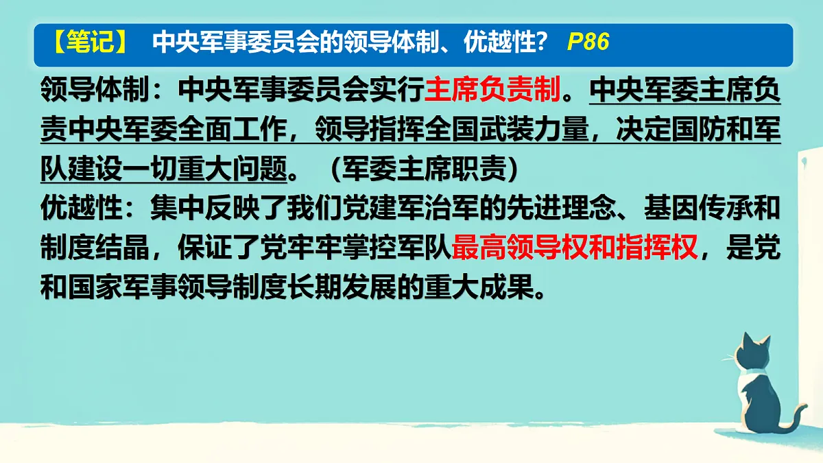 18421527第7页