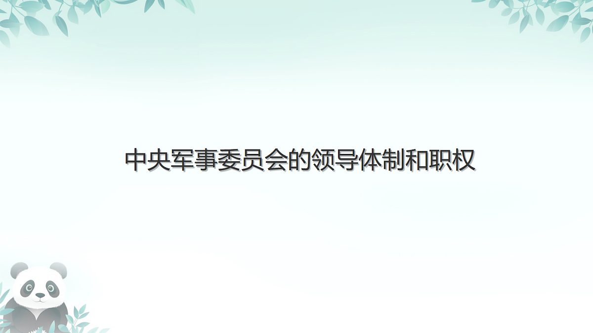 18421528第1页