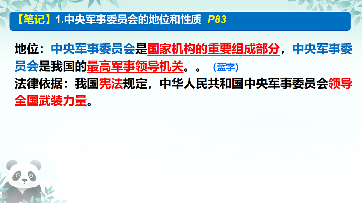 18421528第6页