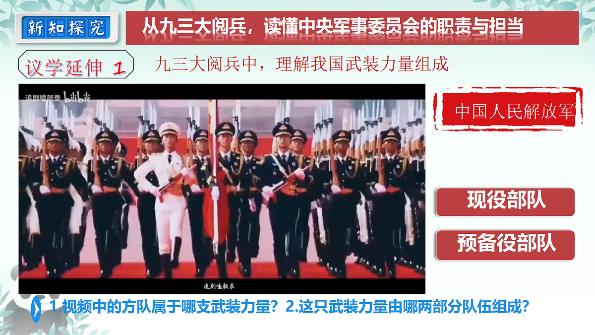 18421528第7页