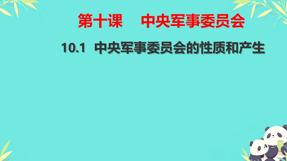 18421529第1页