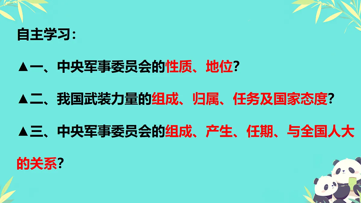 18421529第2页