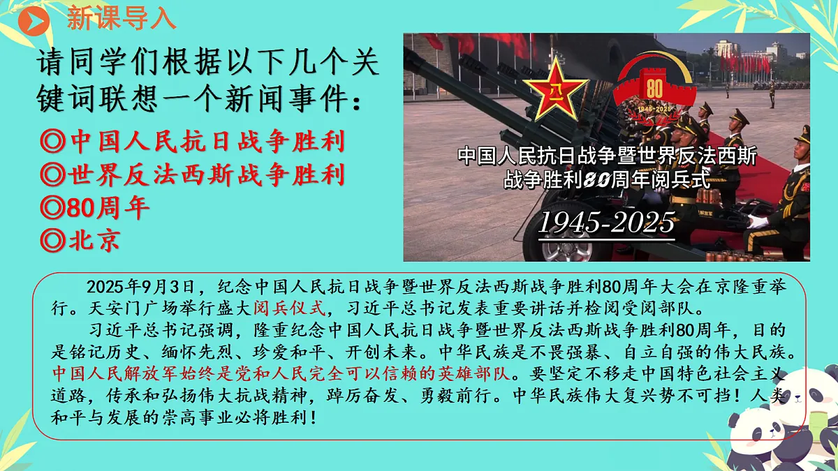18421529第3页
