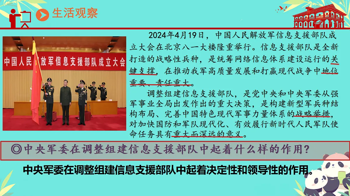 18421529第4页