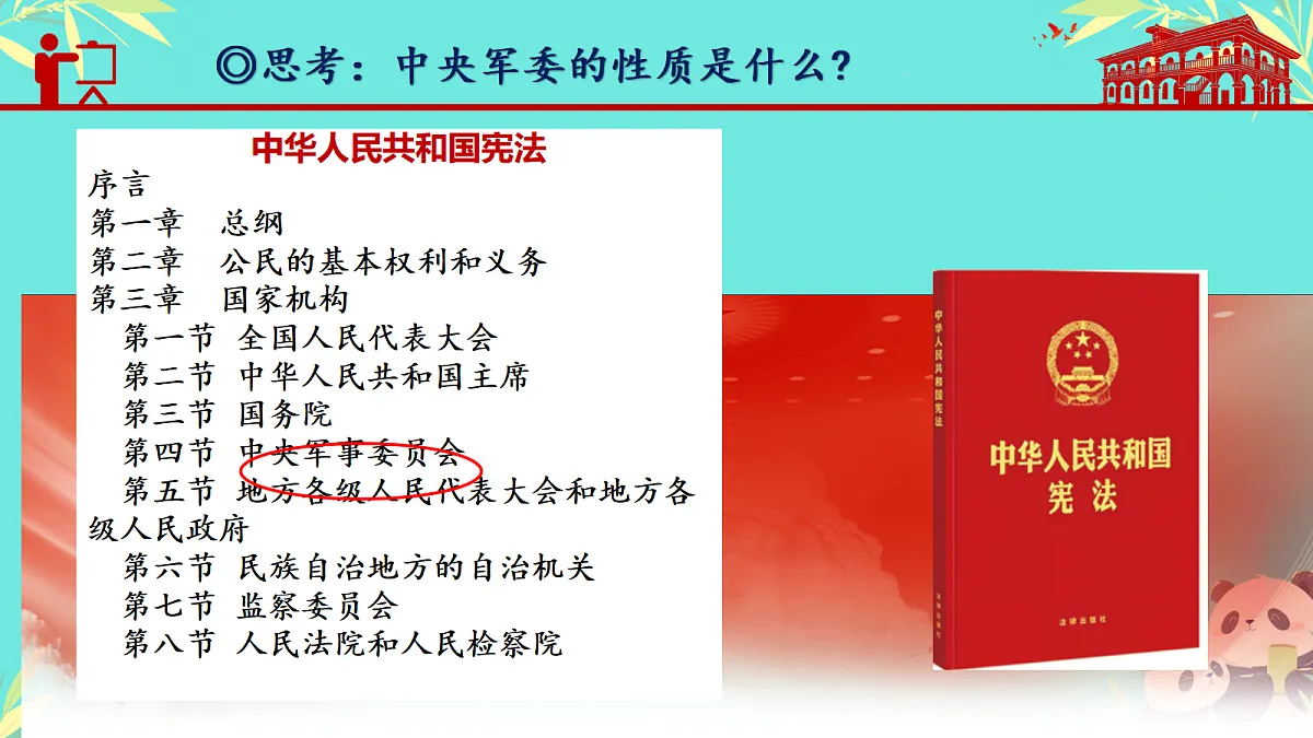 18421529第6页