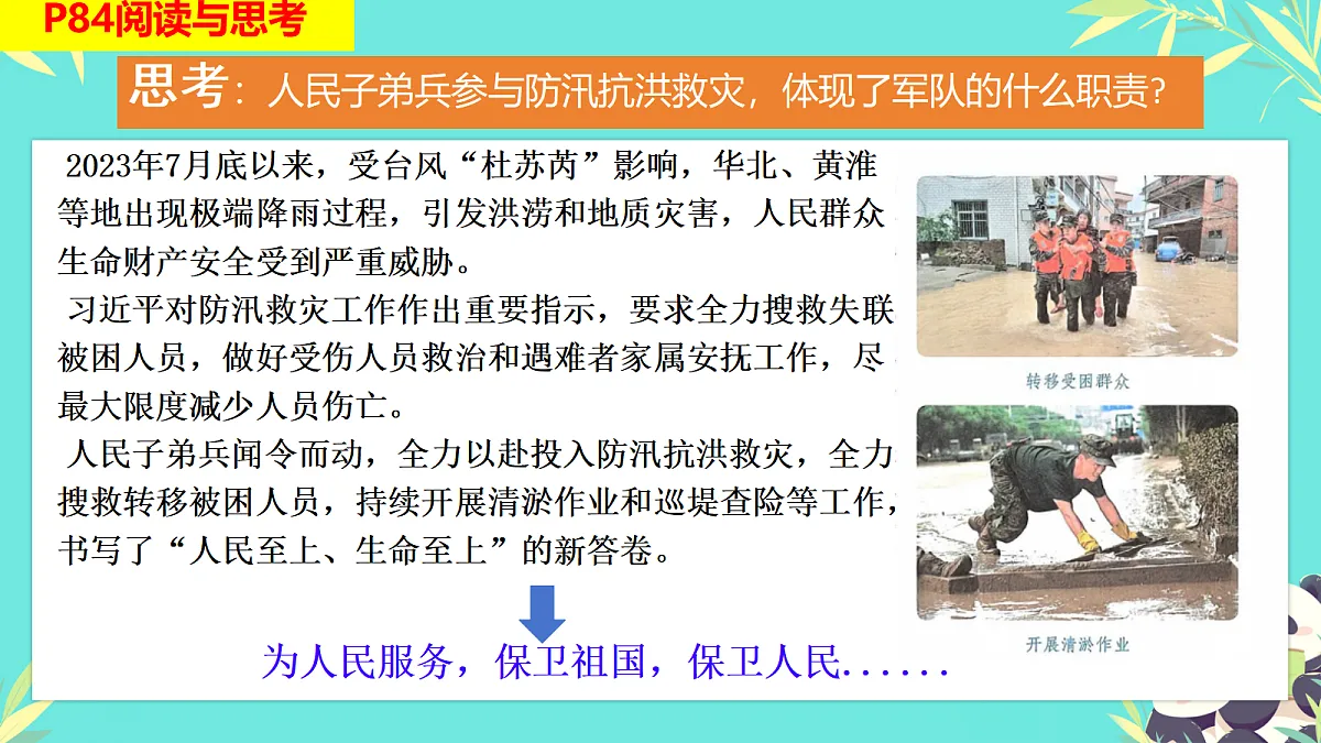18421529第8页