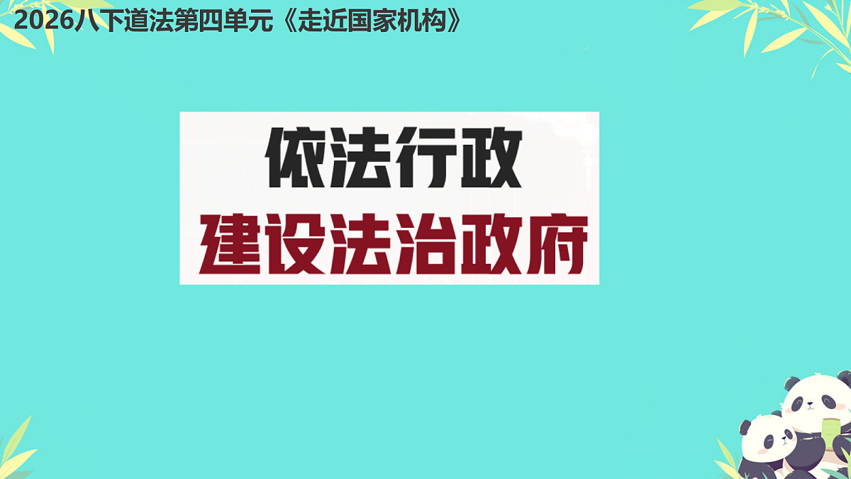 18421530第1页