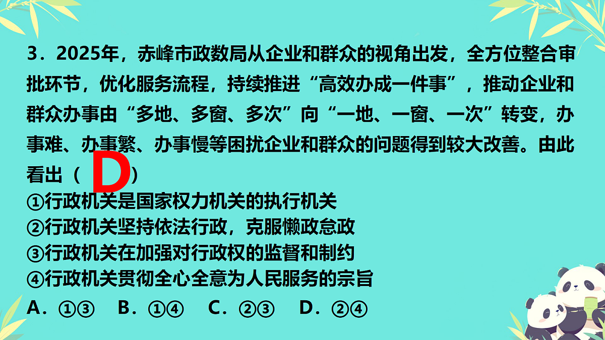 18421530第4页