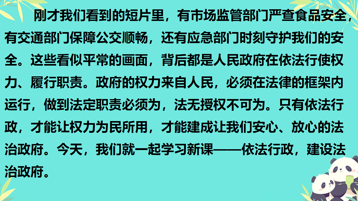 18421530第6页
