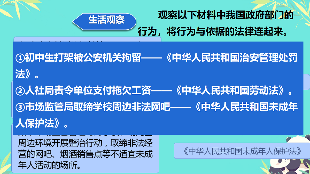 18421530第7页