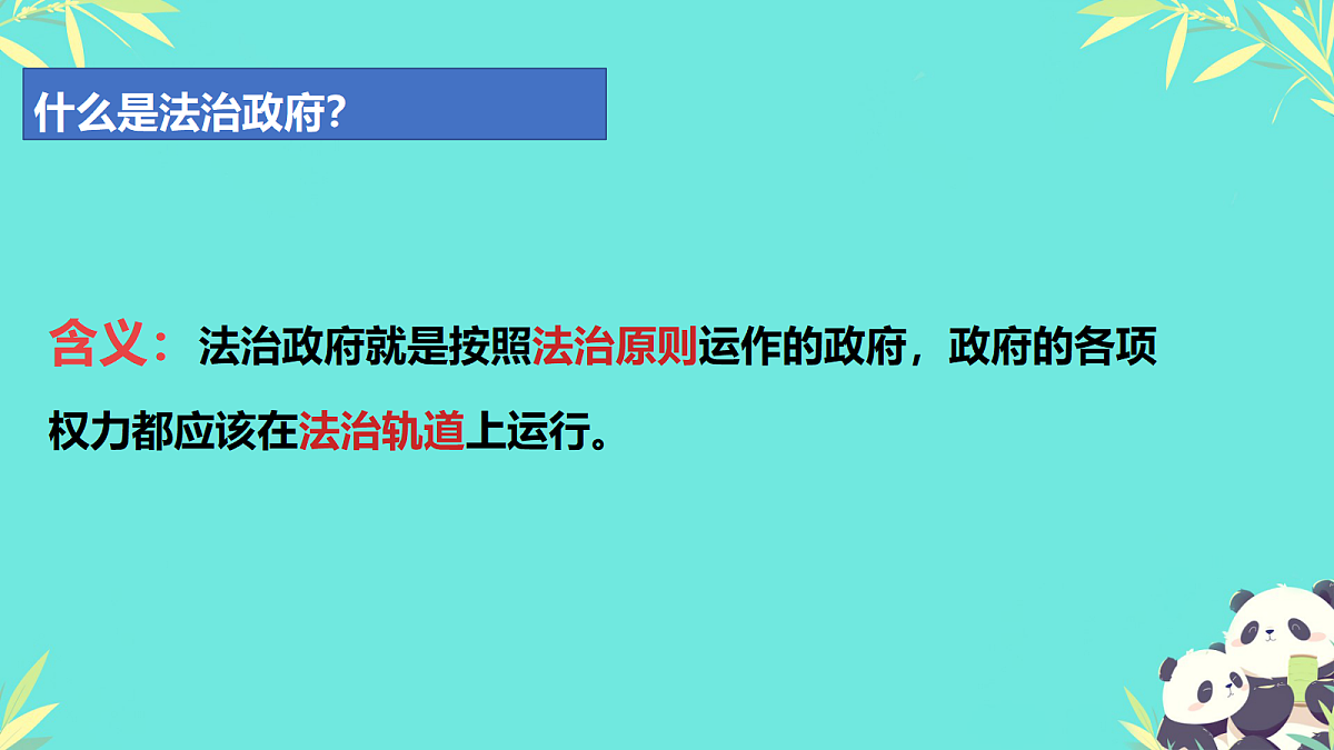 18421530第8页