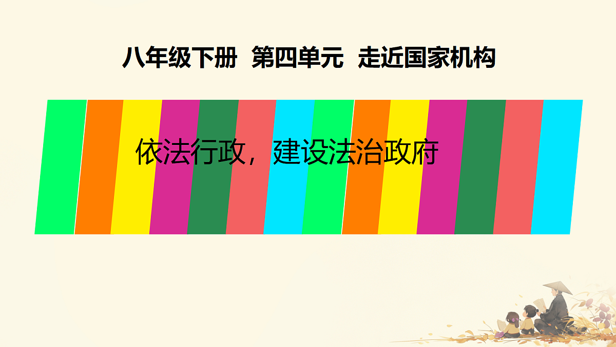 18421531第1页