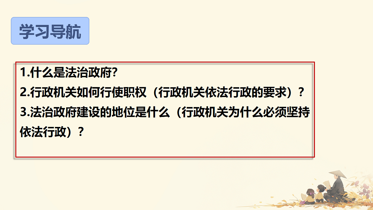 18421531第2页