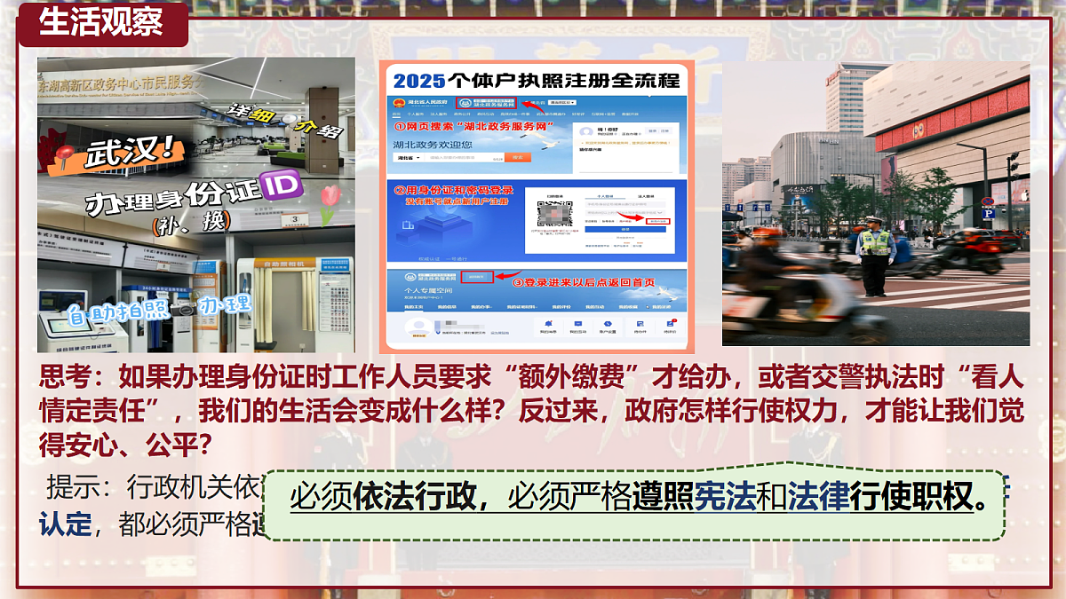 18421531第3页