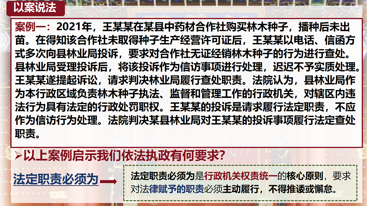 18421531第4页