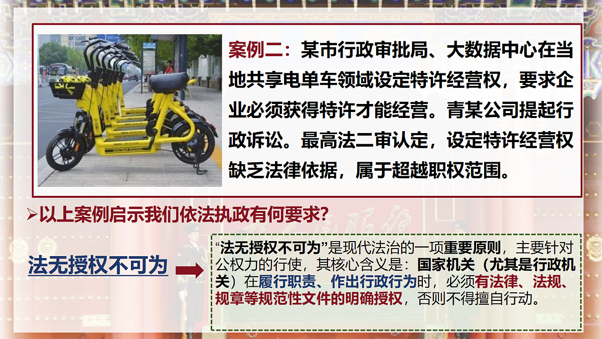 18421531第5页