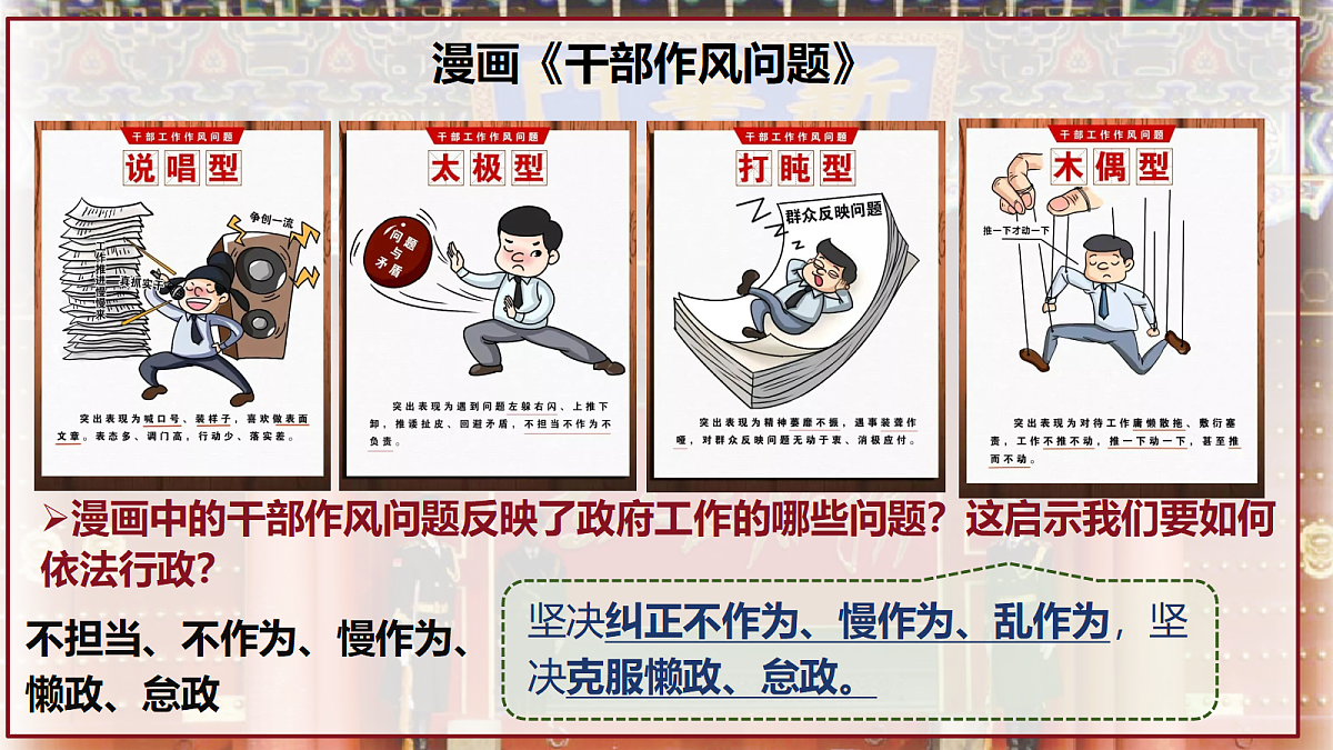 18421531第6页