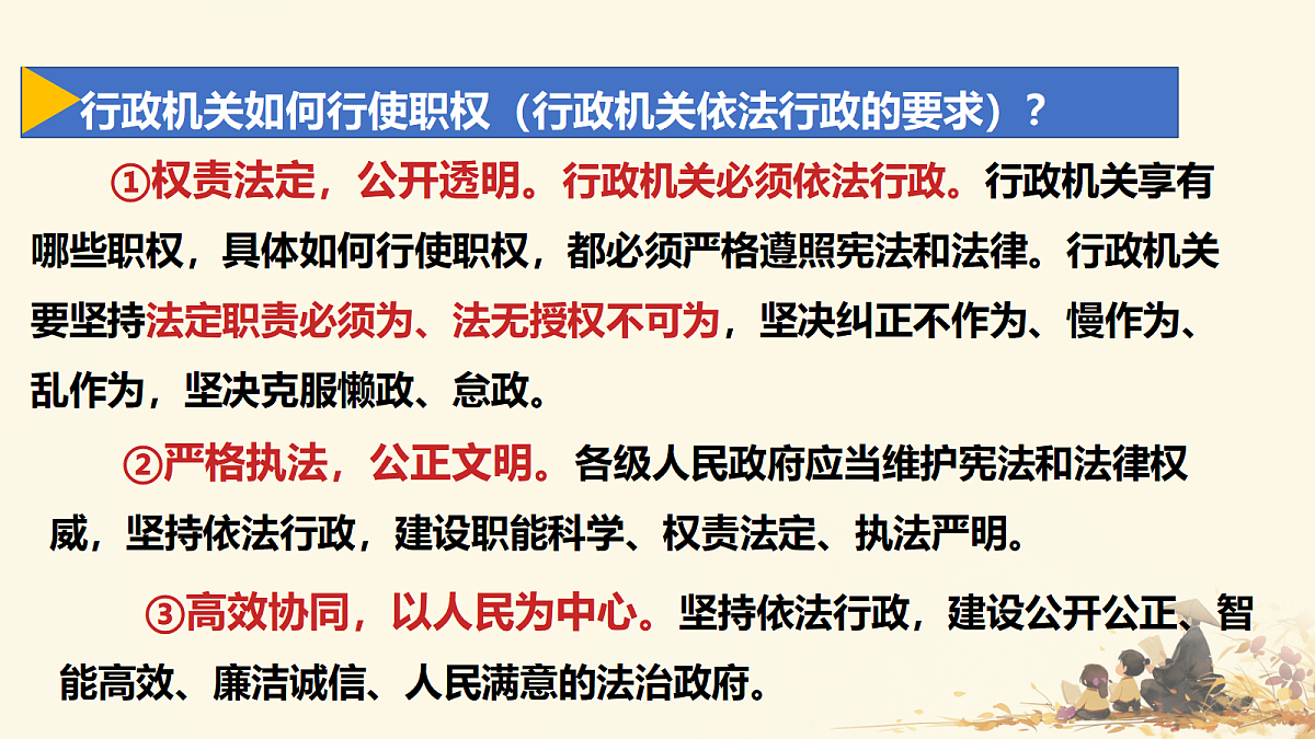 18421531第7页